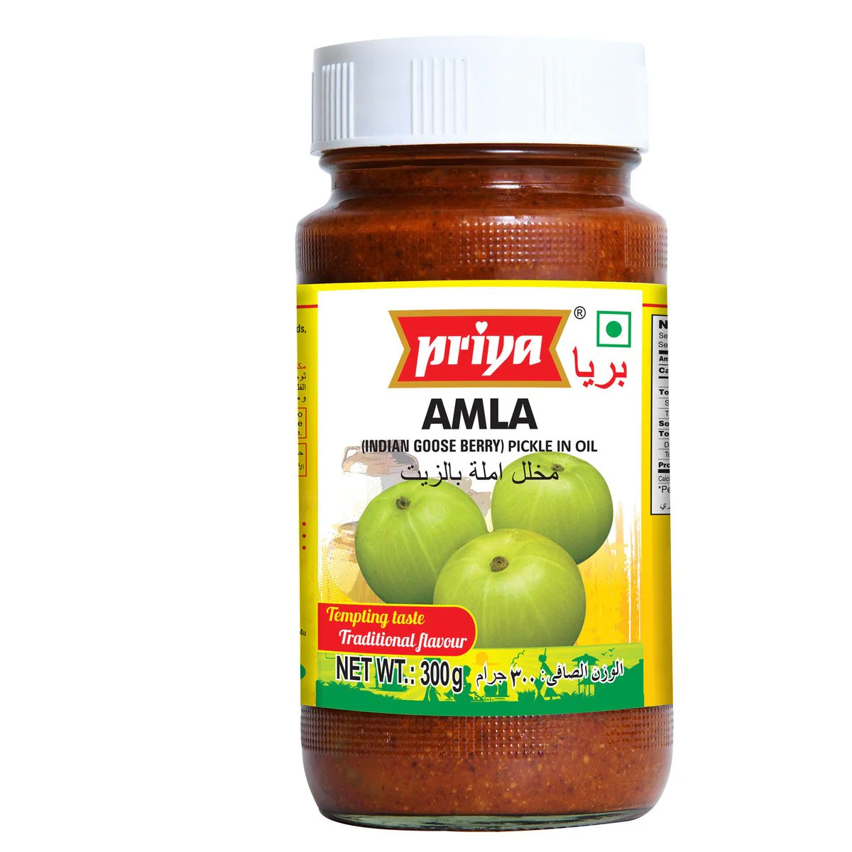Priya Amla Pickle
