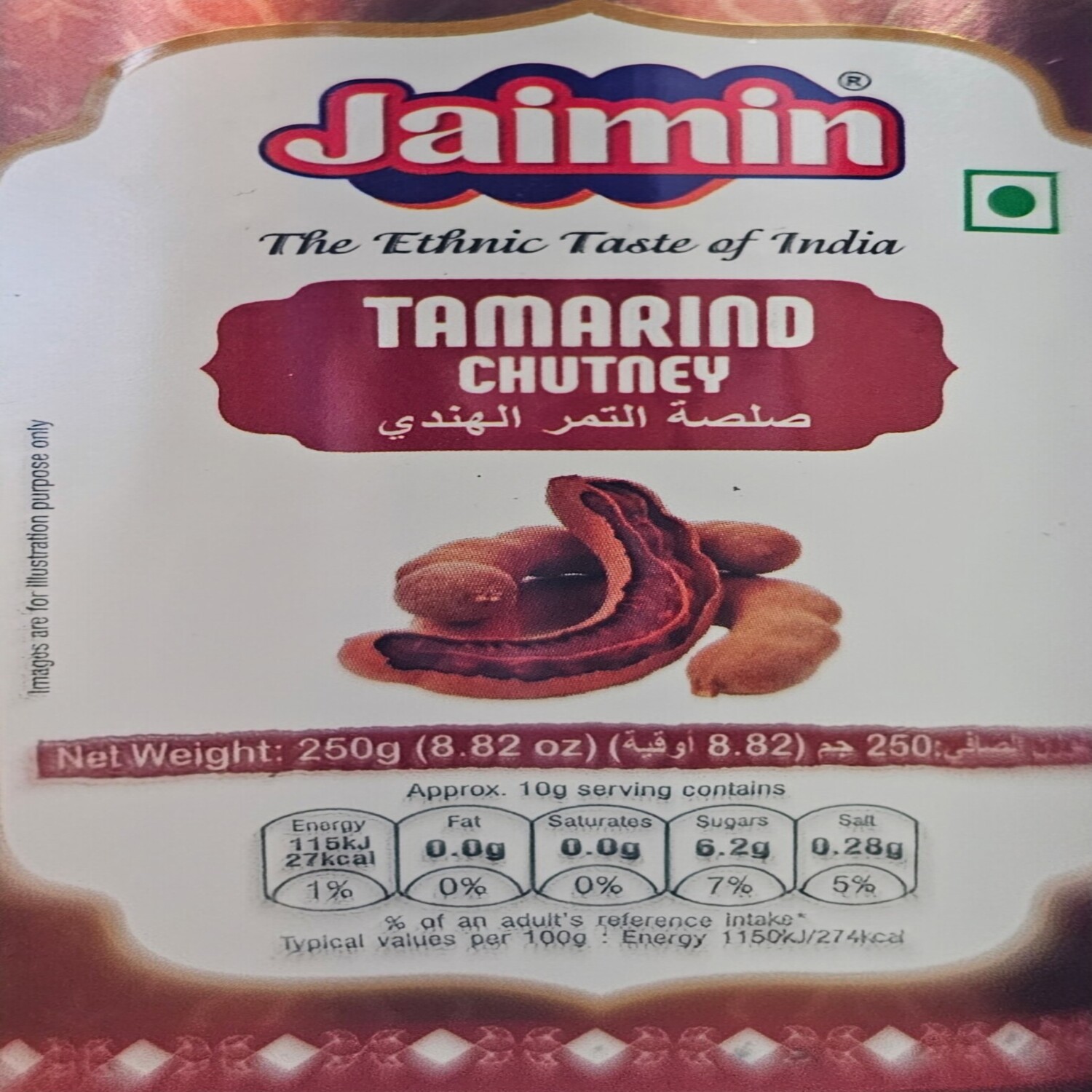 Jaimin Tamarind Chutney
