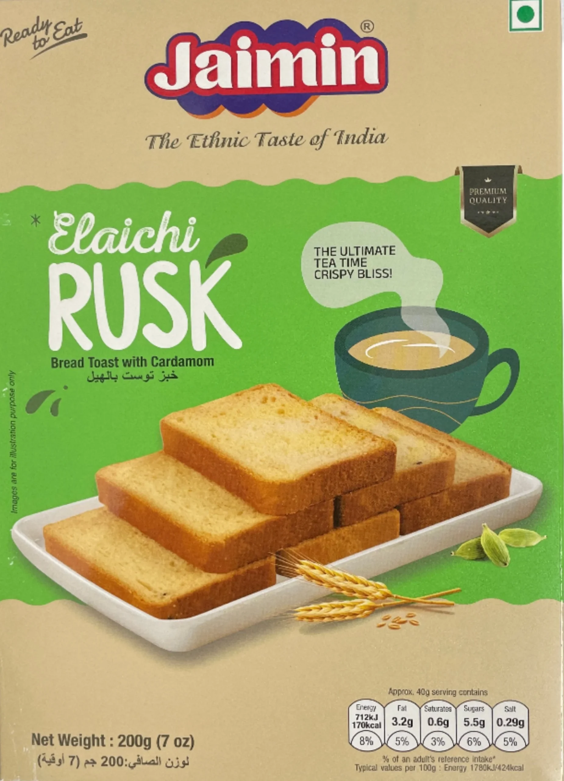 Jaimin Elaichi Rusk